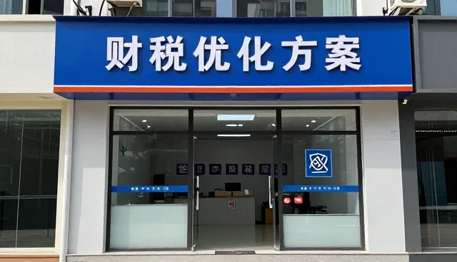 业务拓展中如何精准选择咨询服务商