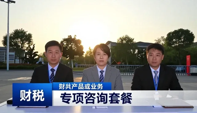 品牌建设中的财税优化策略应用场景分析